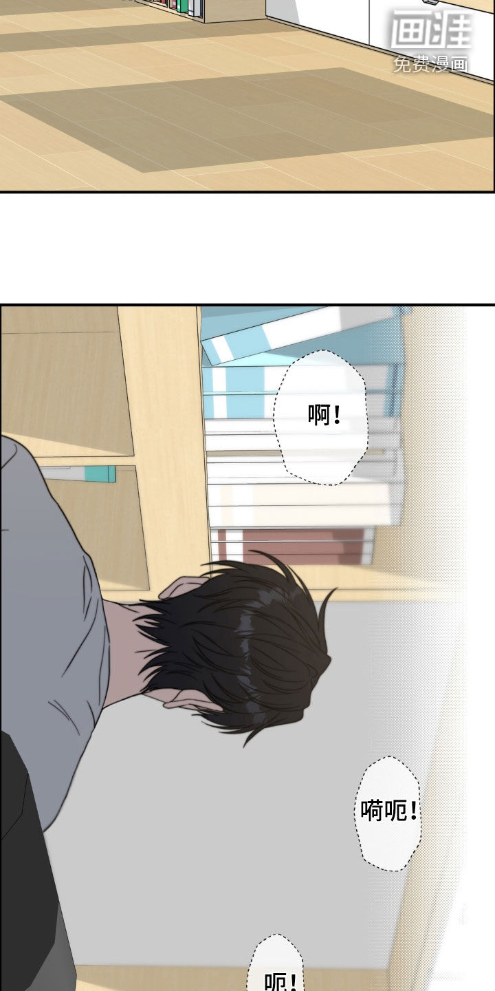 第29话5