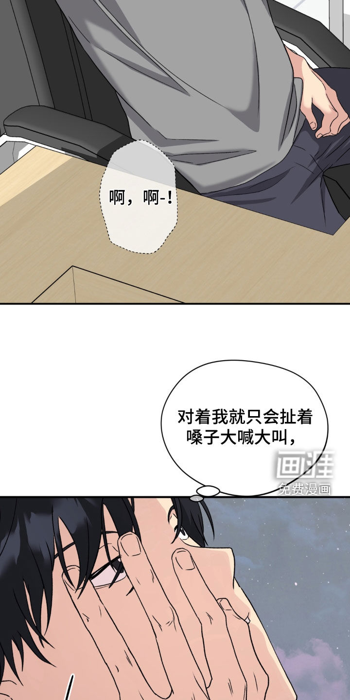 第29话13