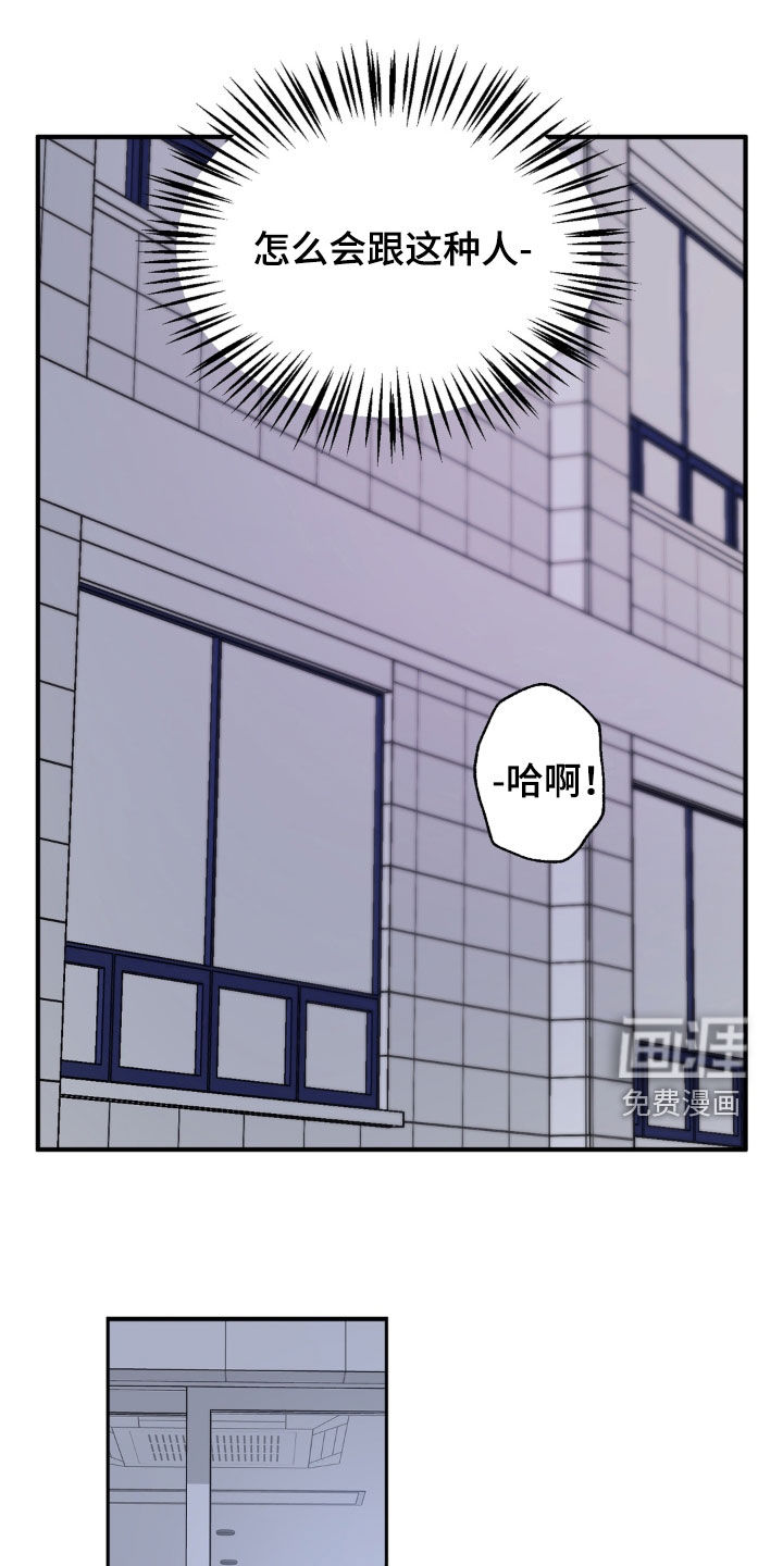 第29话8