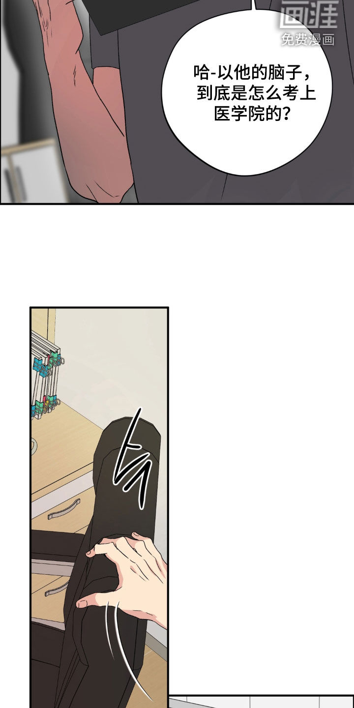 第29话2