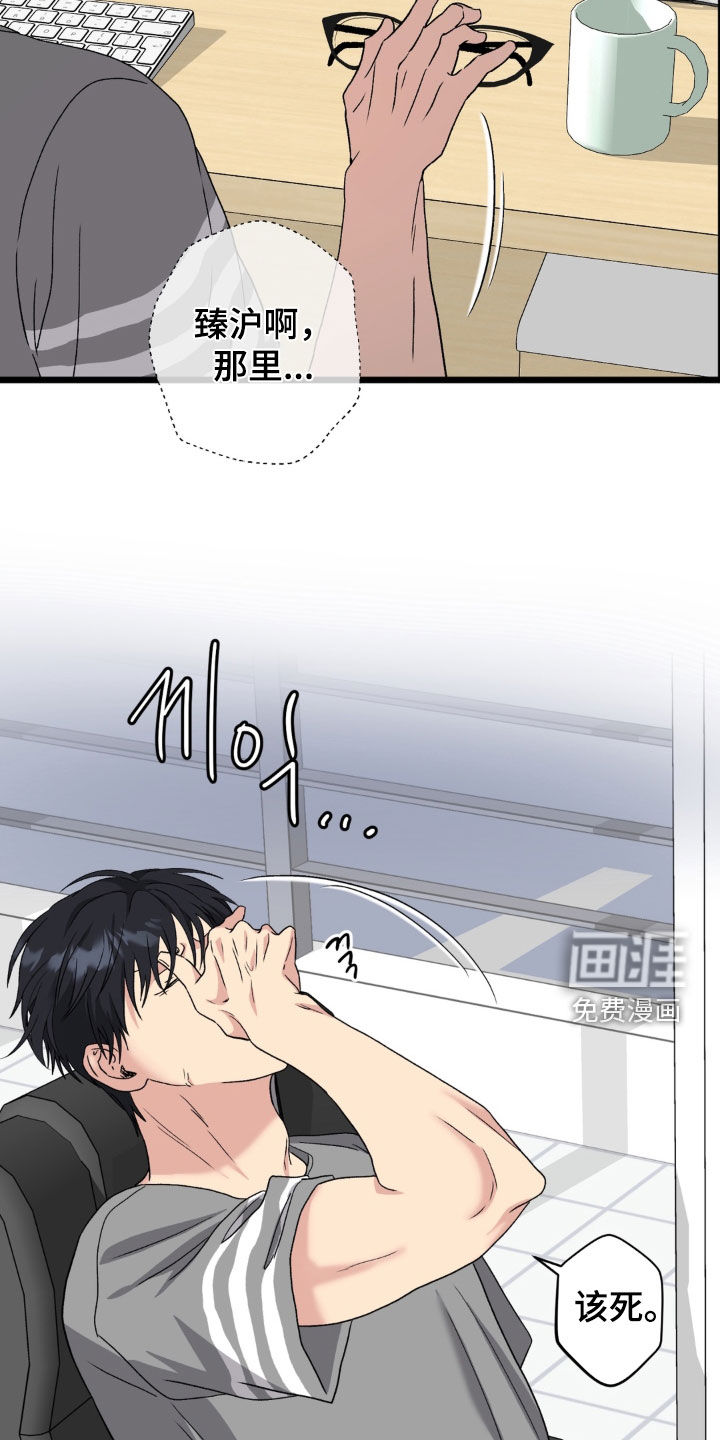 第29话12
