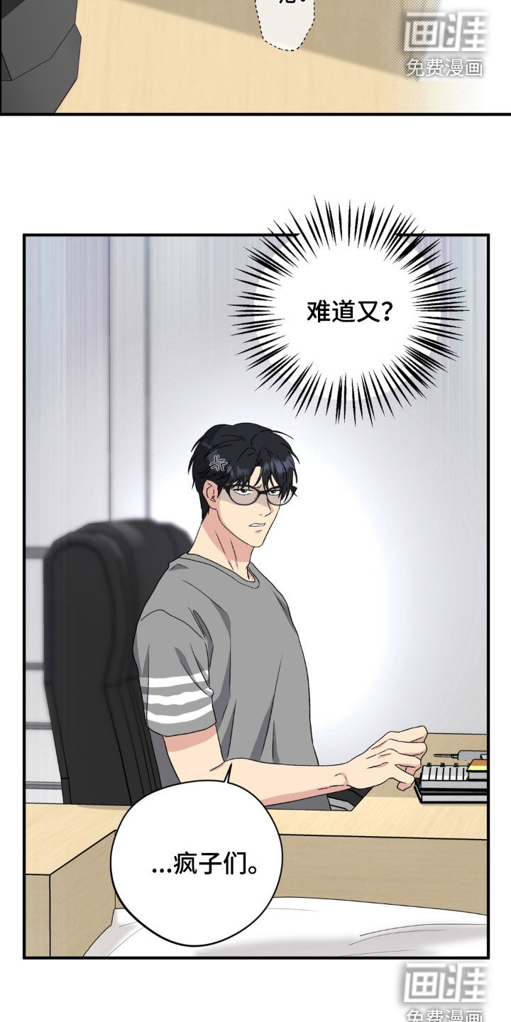 第29话6