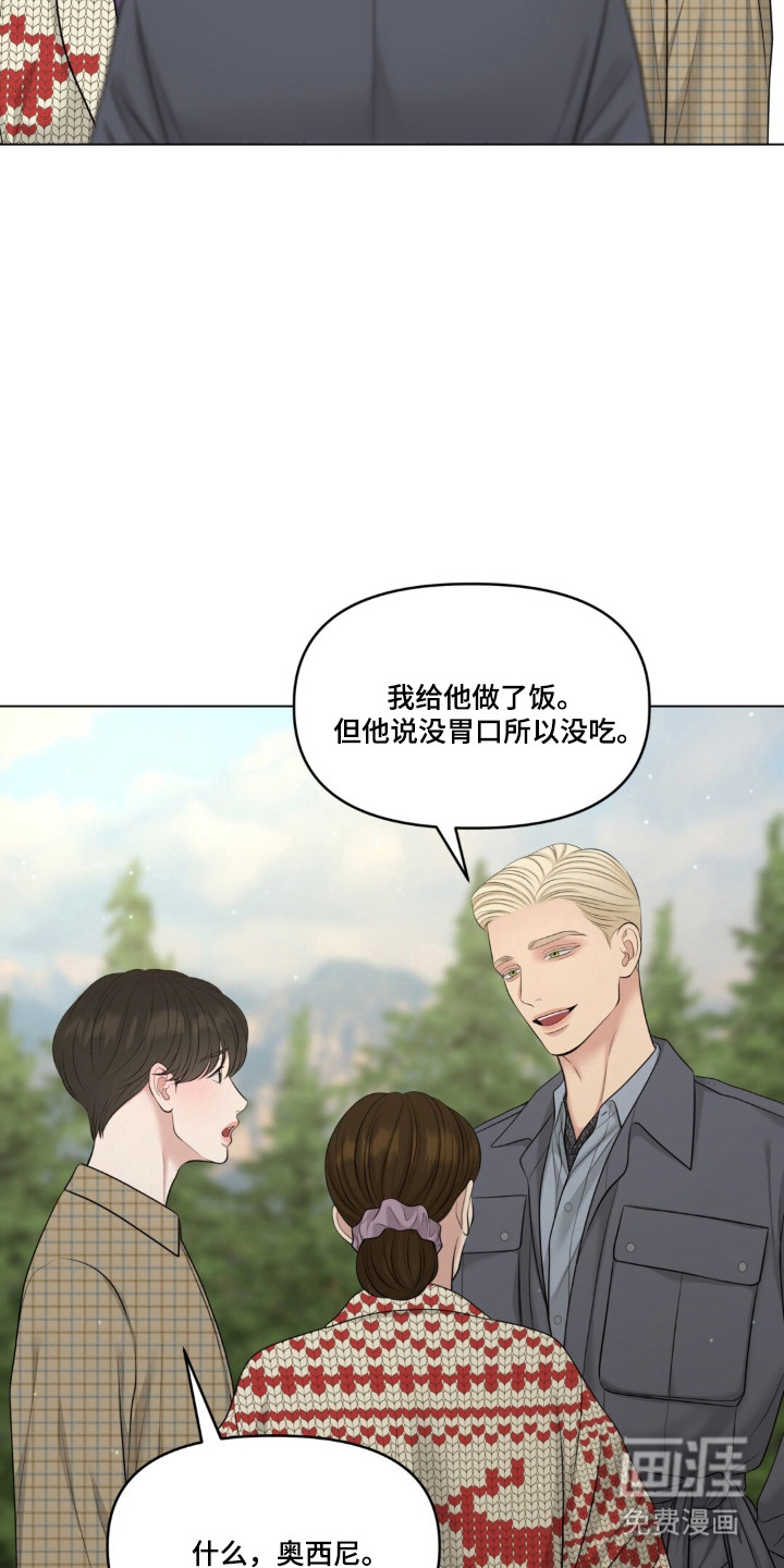 第118话29