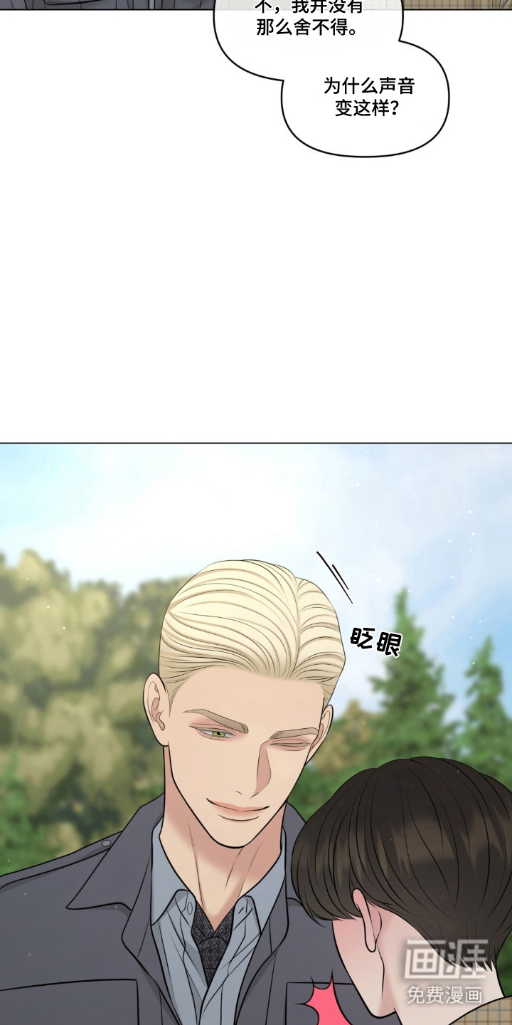 第118话19