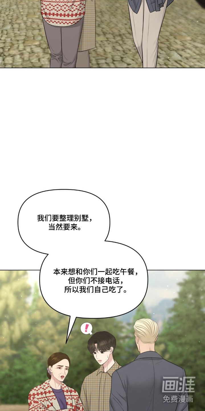 第118话25