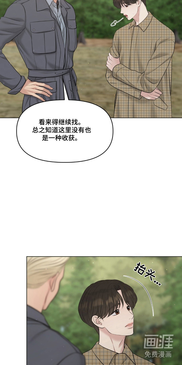 第118话15