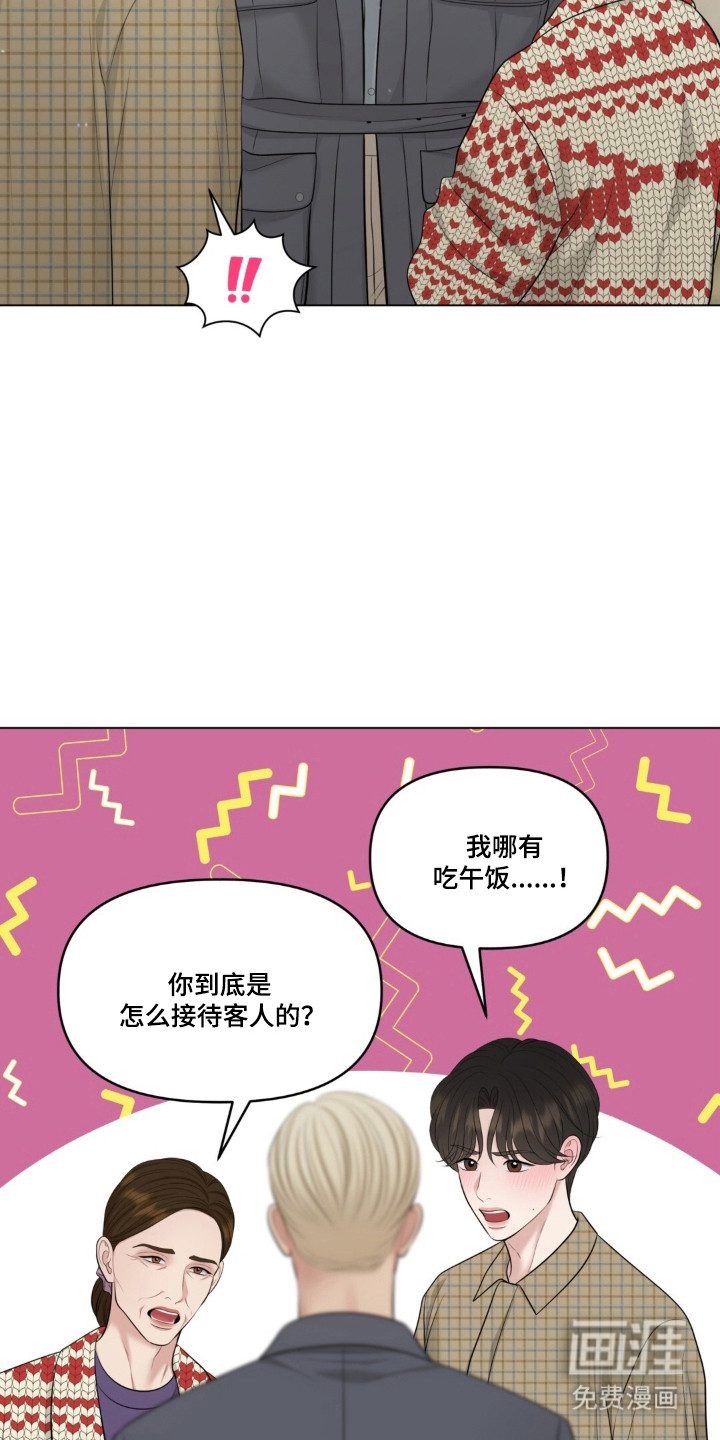 第118话28