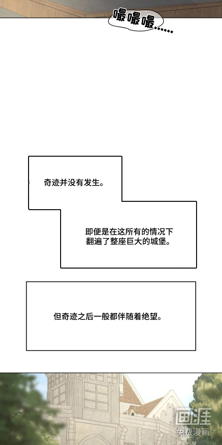 第118话12
