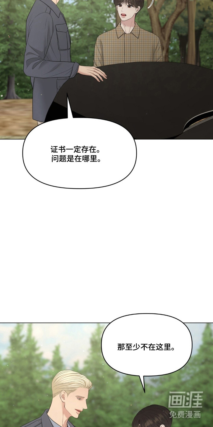 第118话14