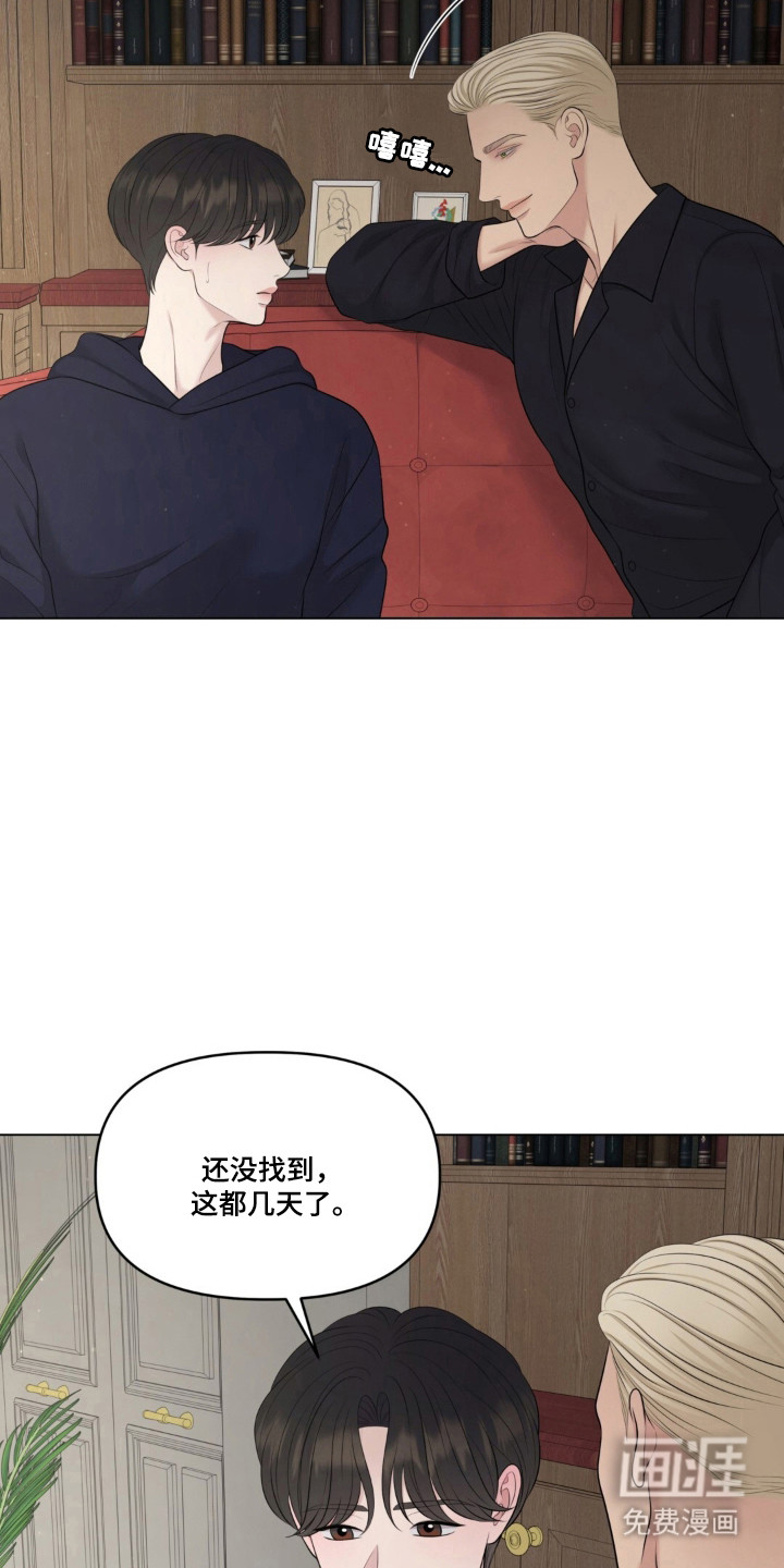 第118话7