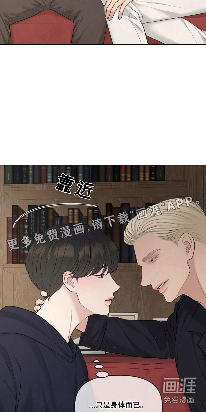 第118话10