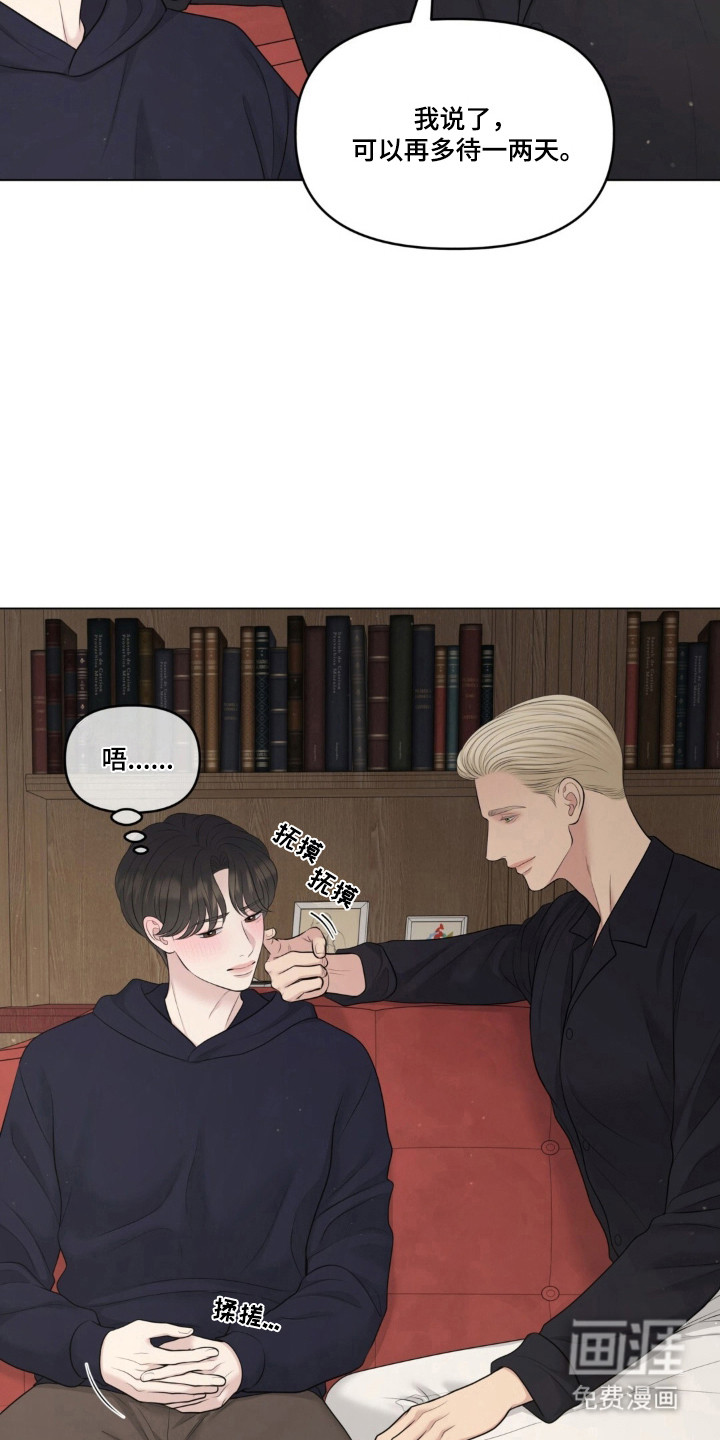 第118话9