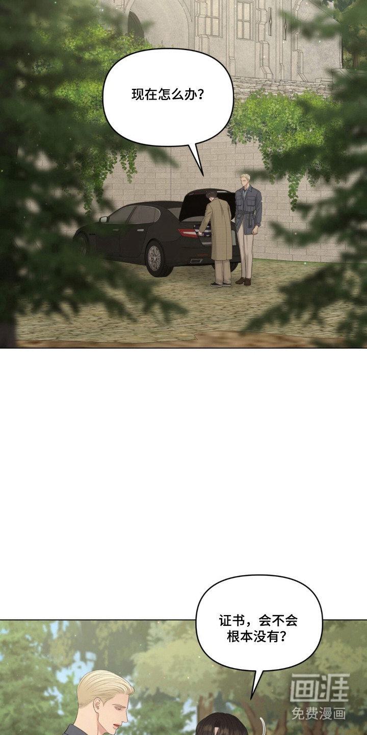 第118话13