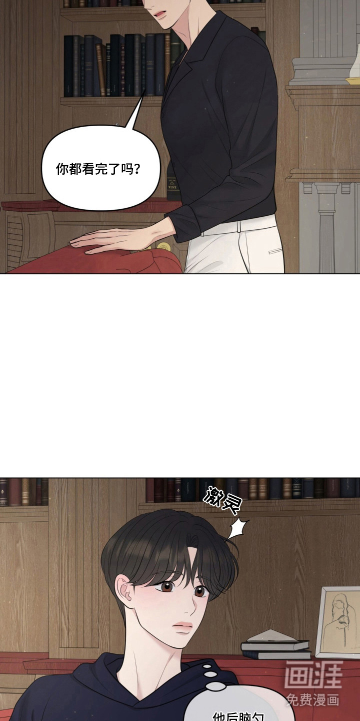第118话4
