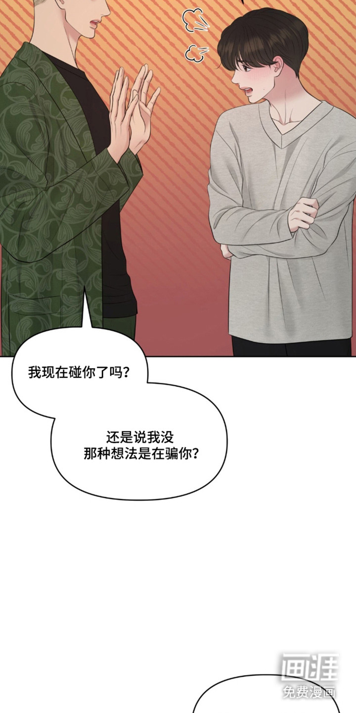 第117话20