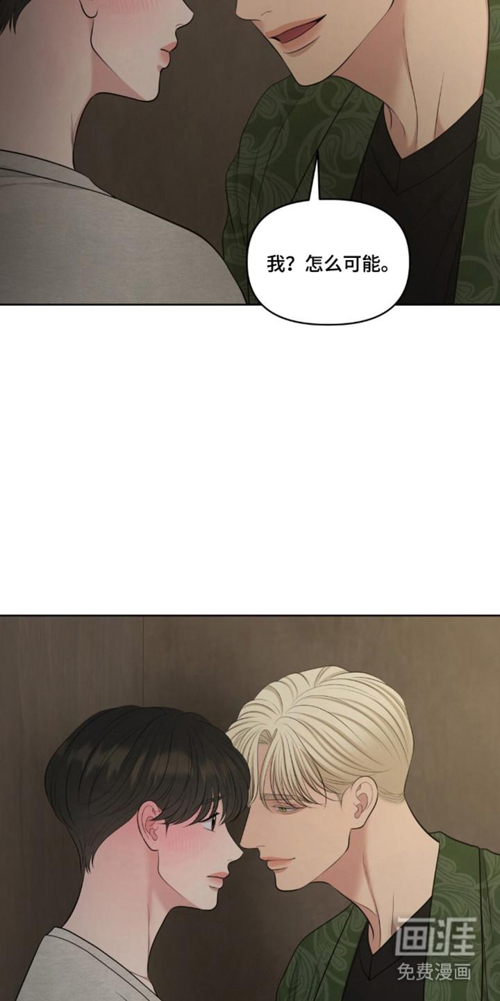 第117话30