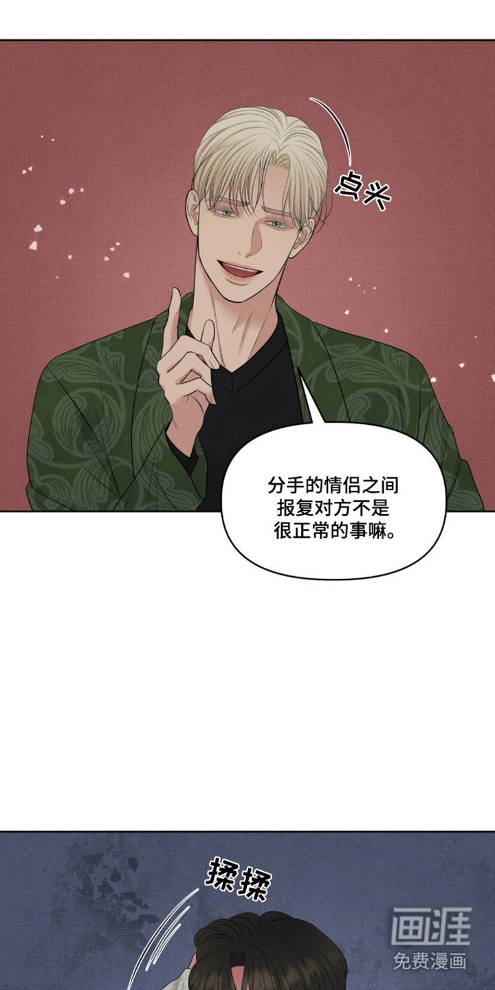 第117话5