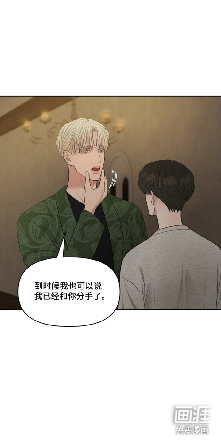 第117话4