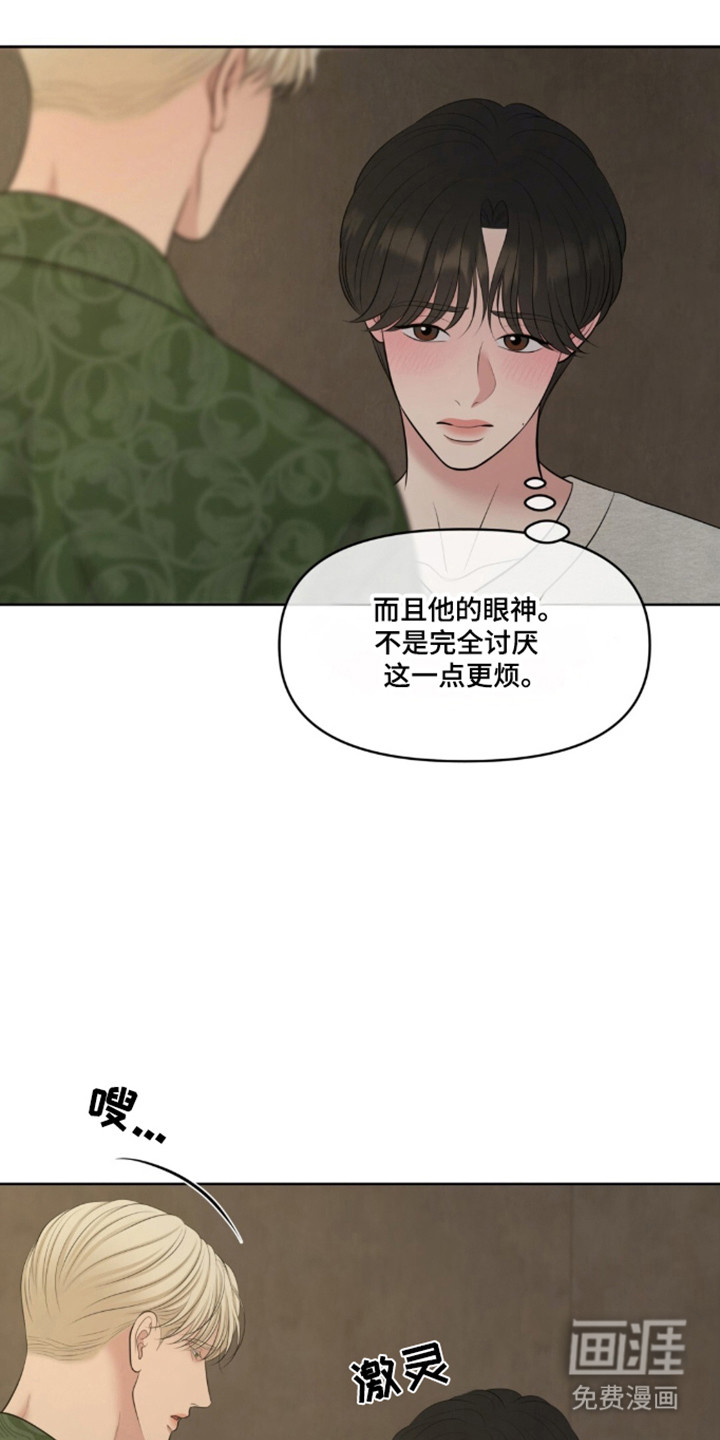 第117话17