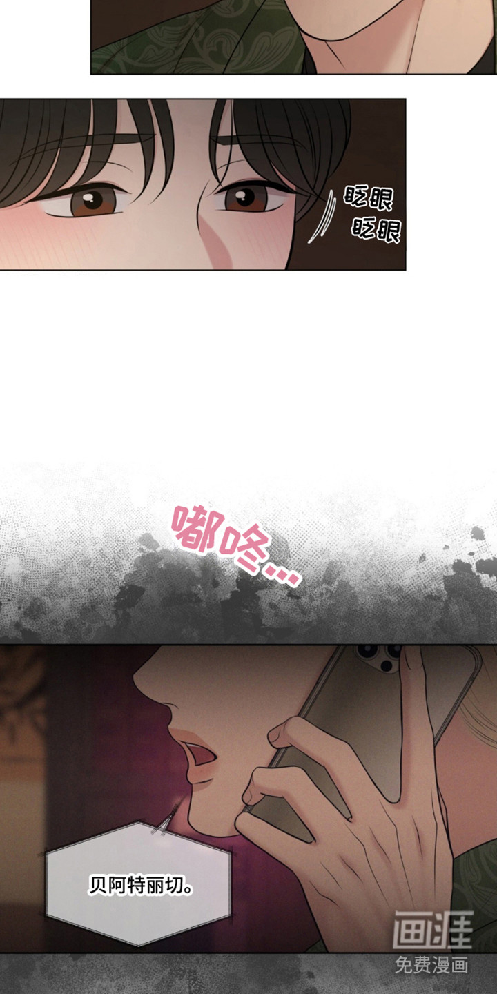 第117话32