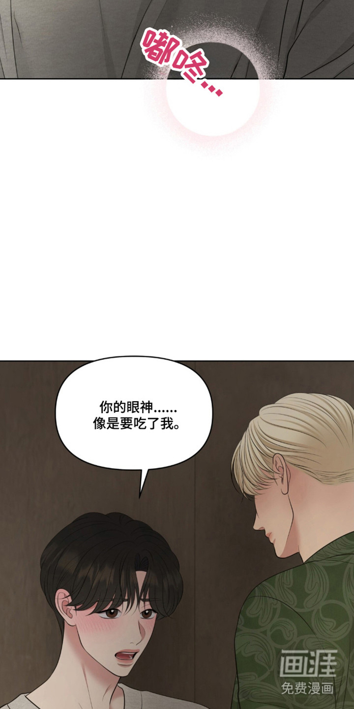 第117话28