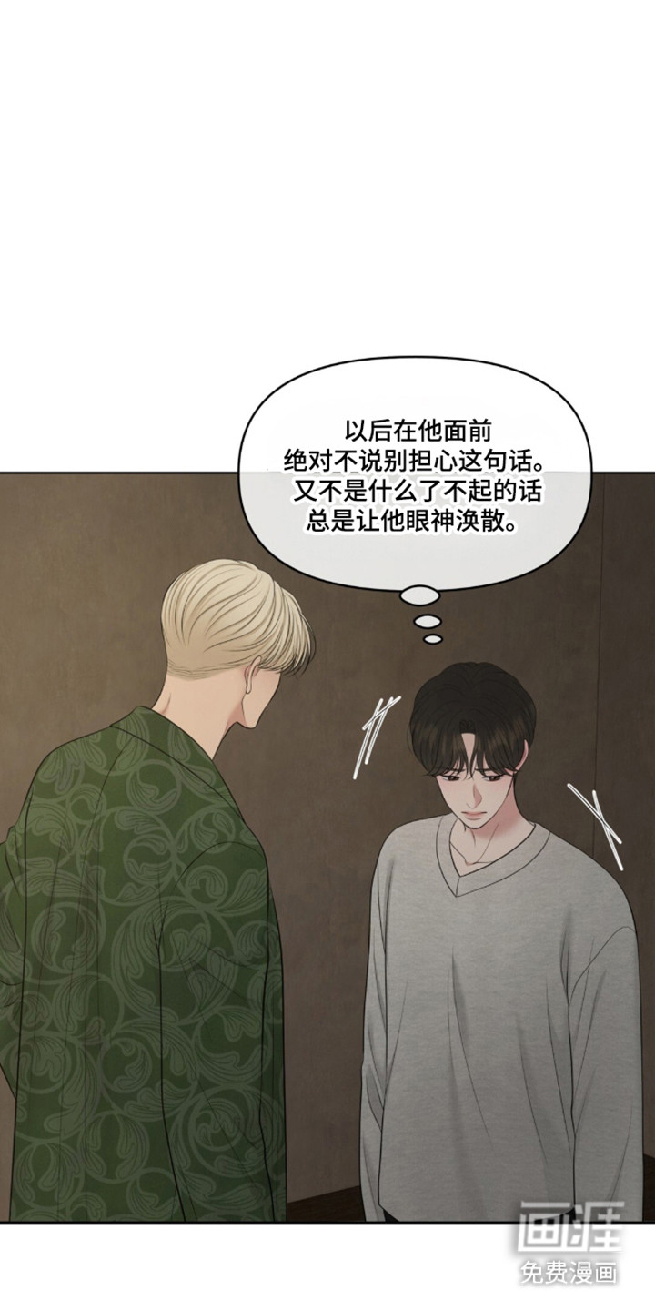 第117话15