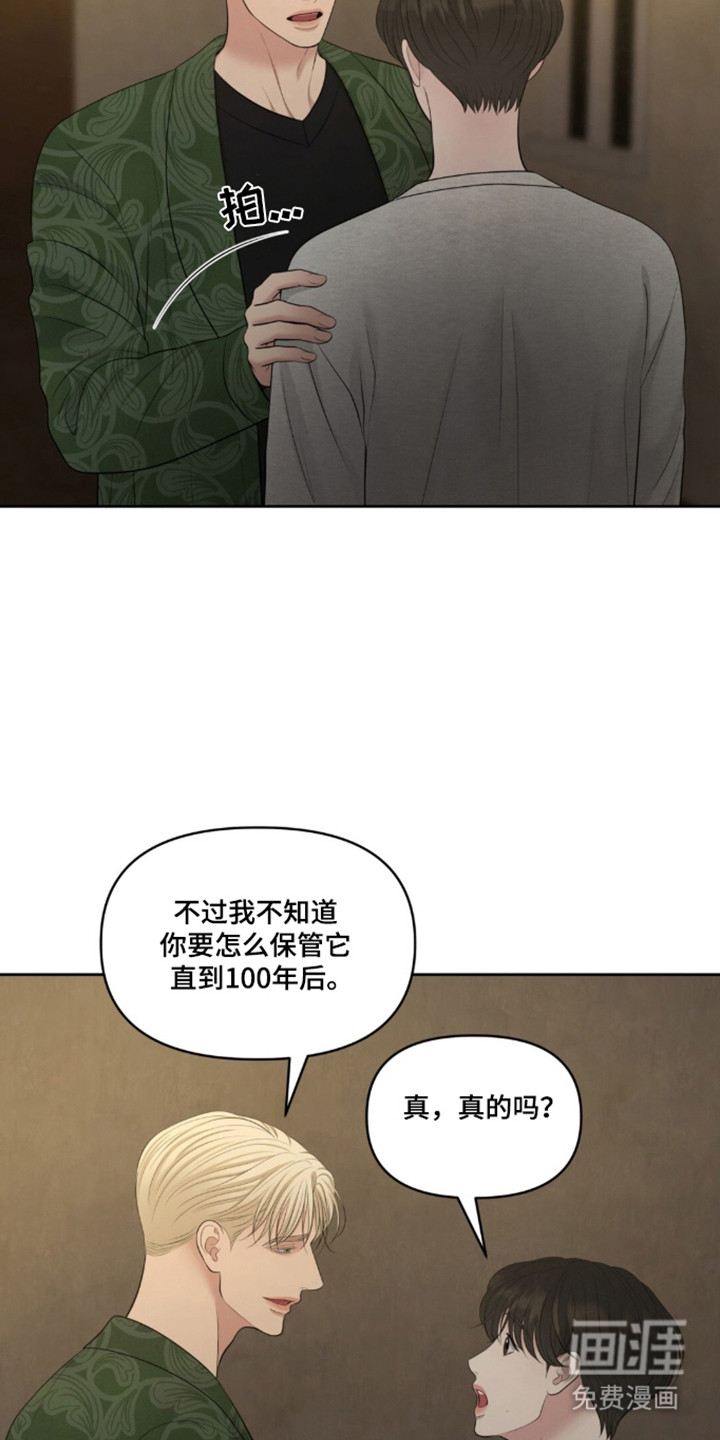 第117话1