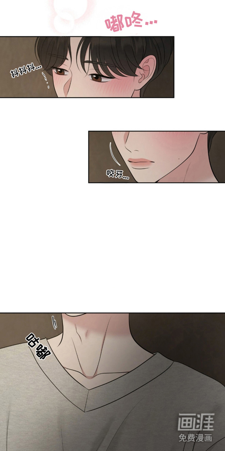 第117话27