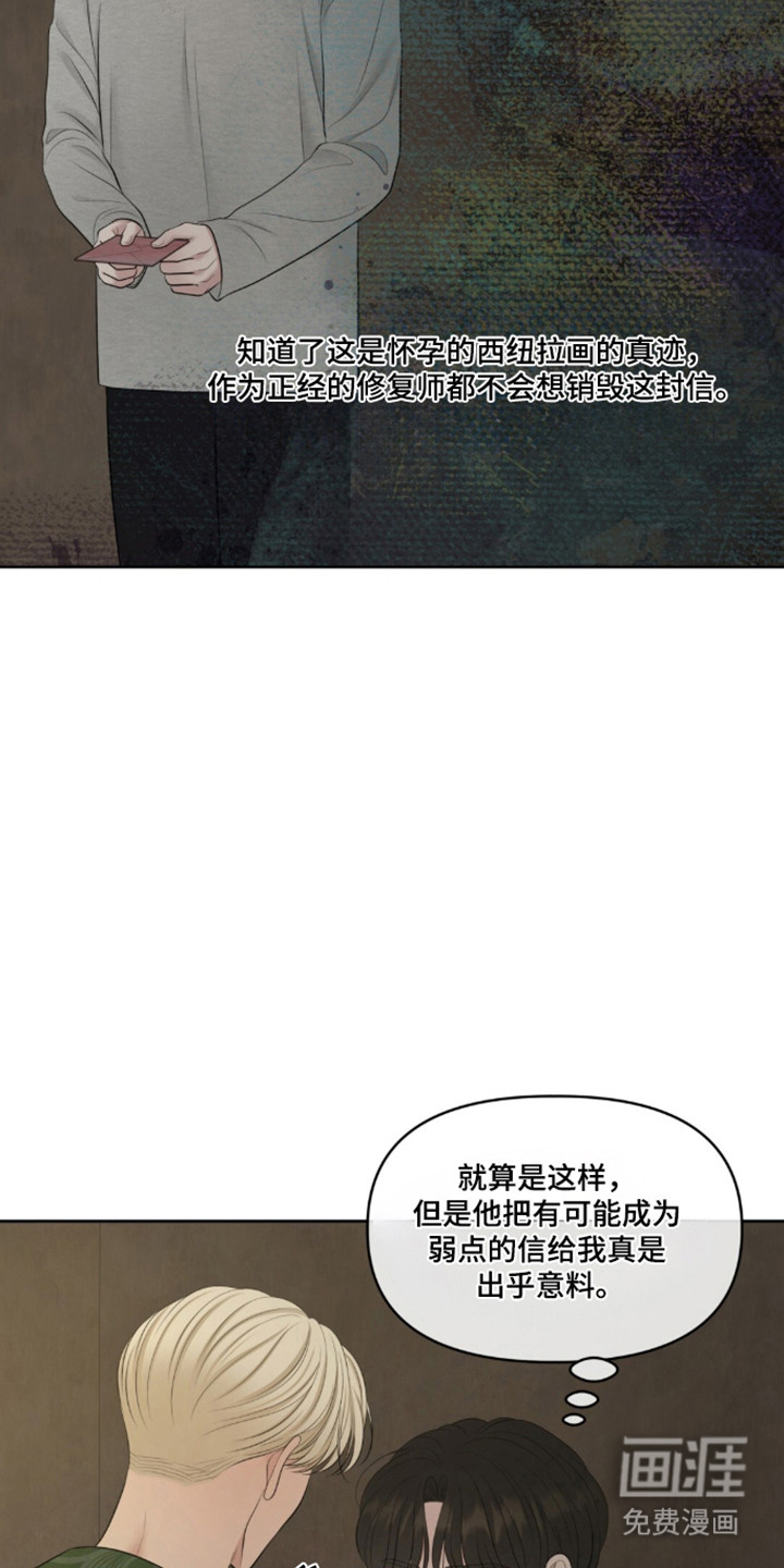第117话10
