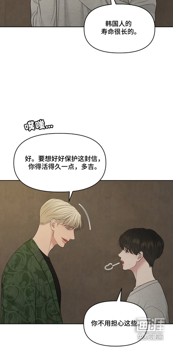 第117话13
