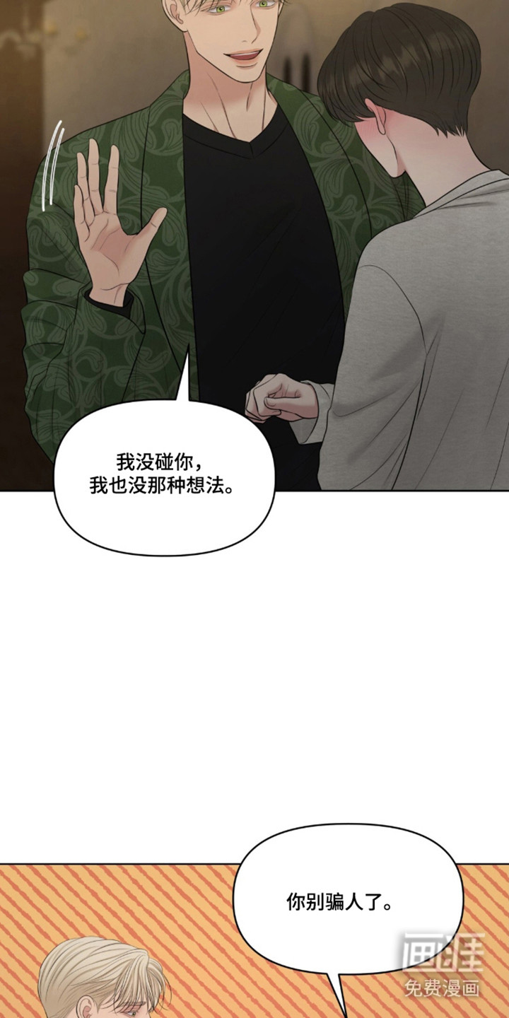 第117话19