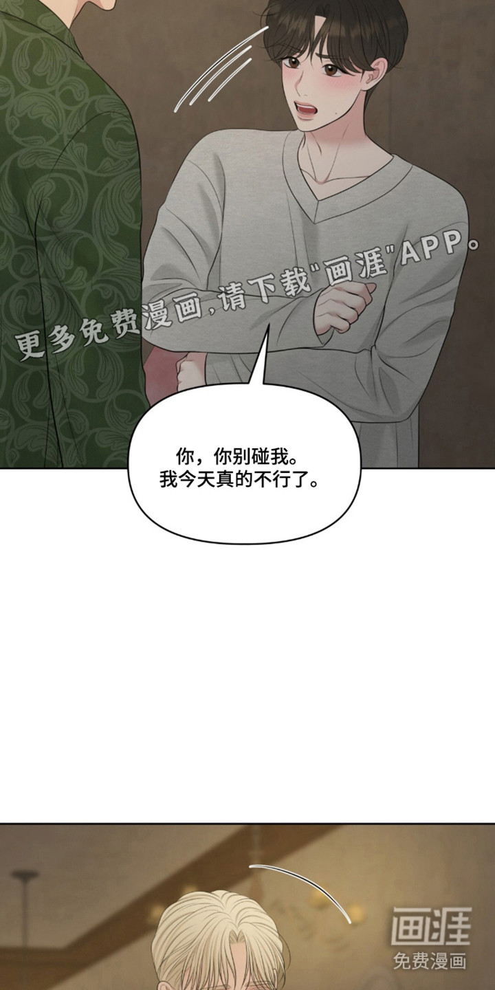 第117话18