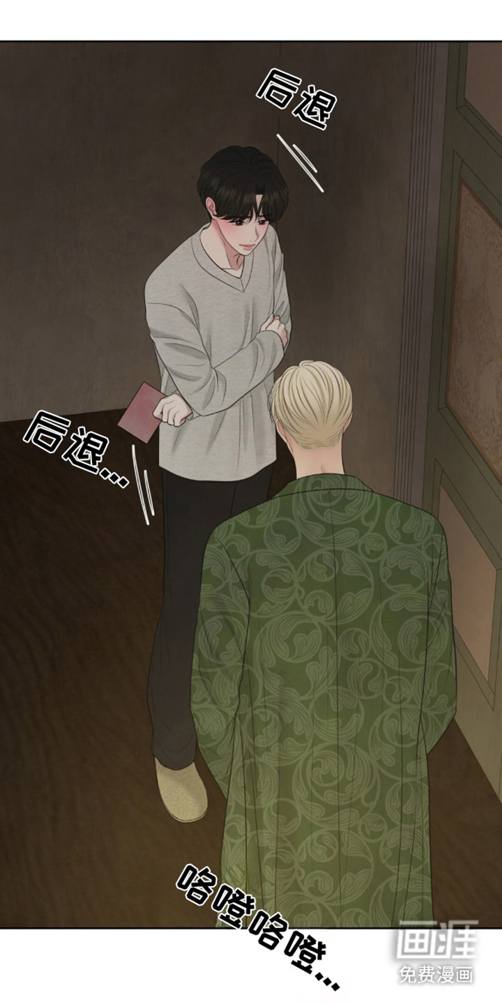 第117话23