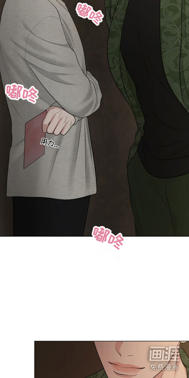 第117话31