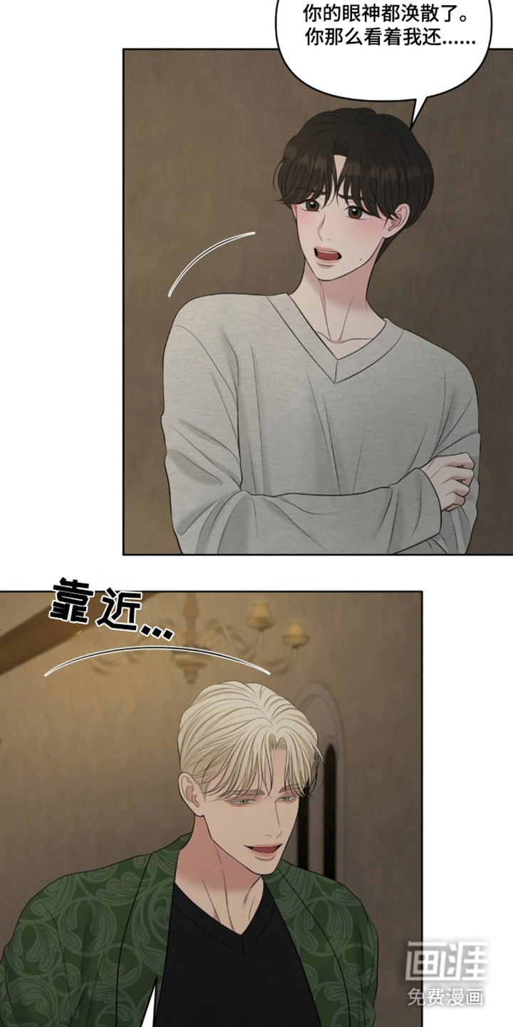 第117话21
