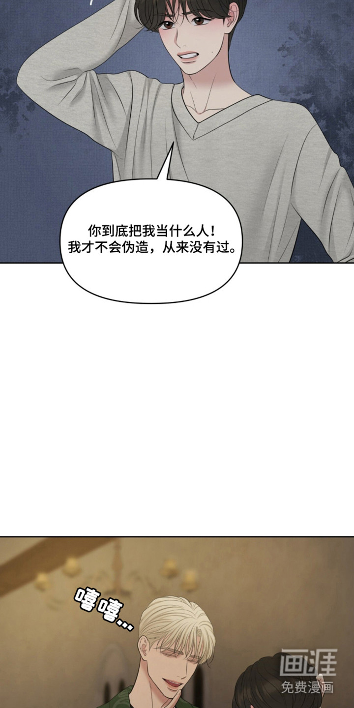 第117话6