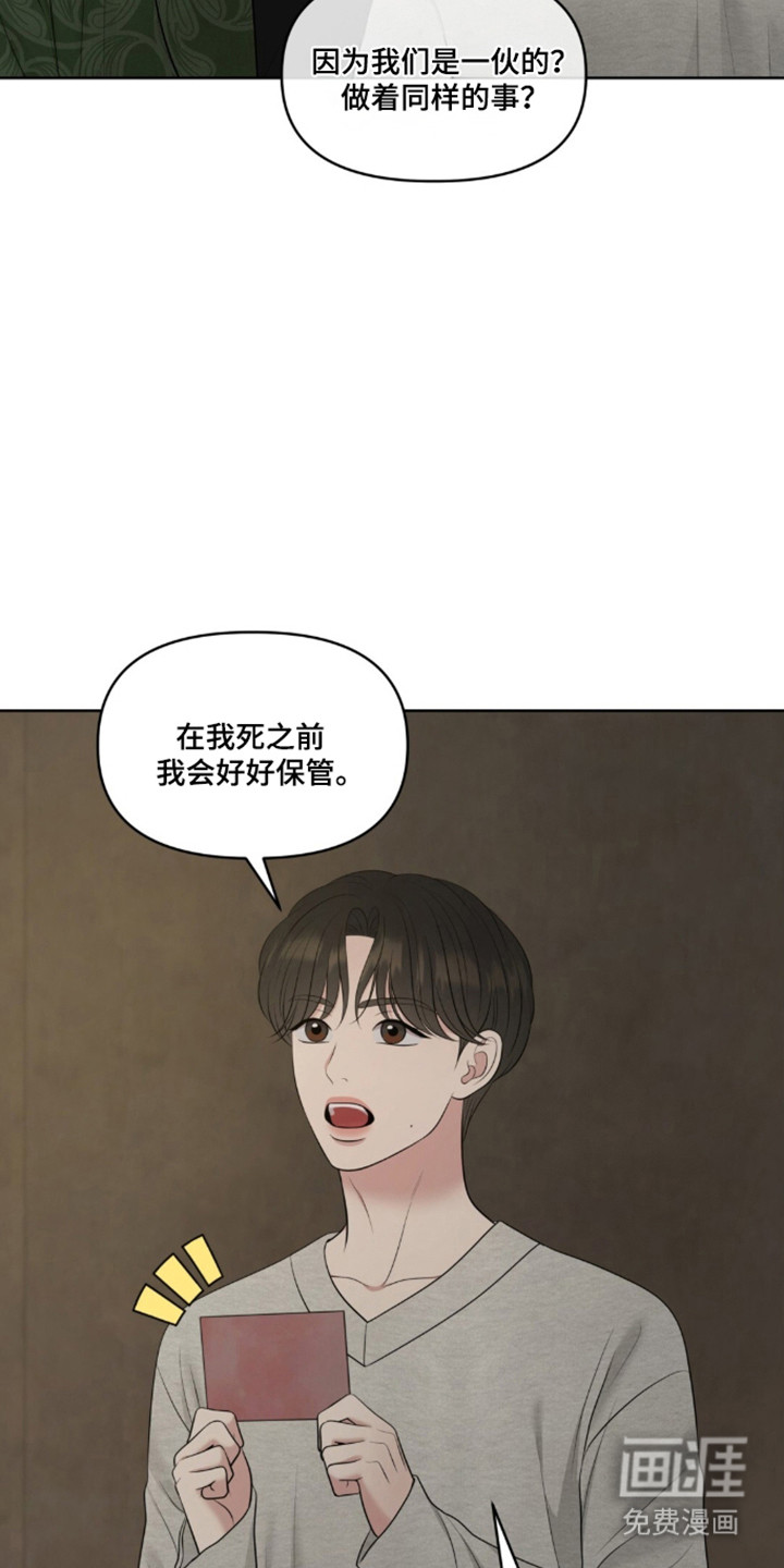 第117话12