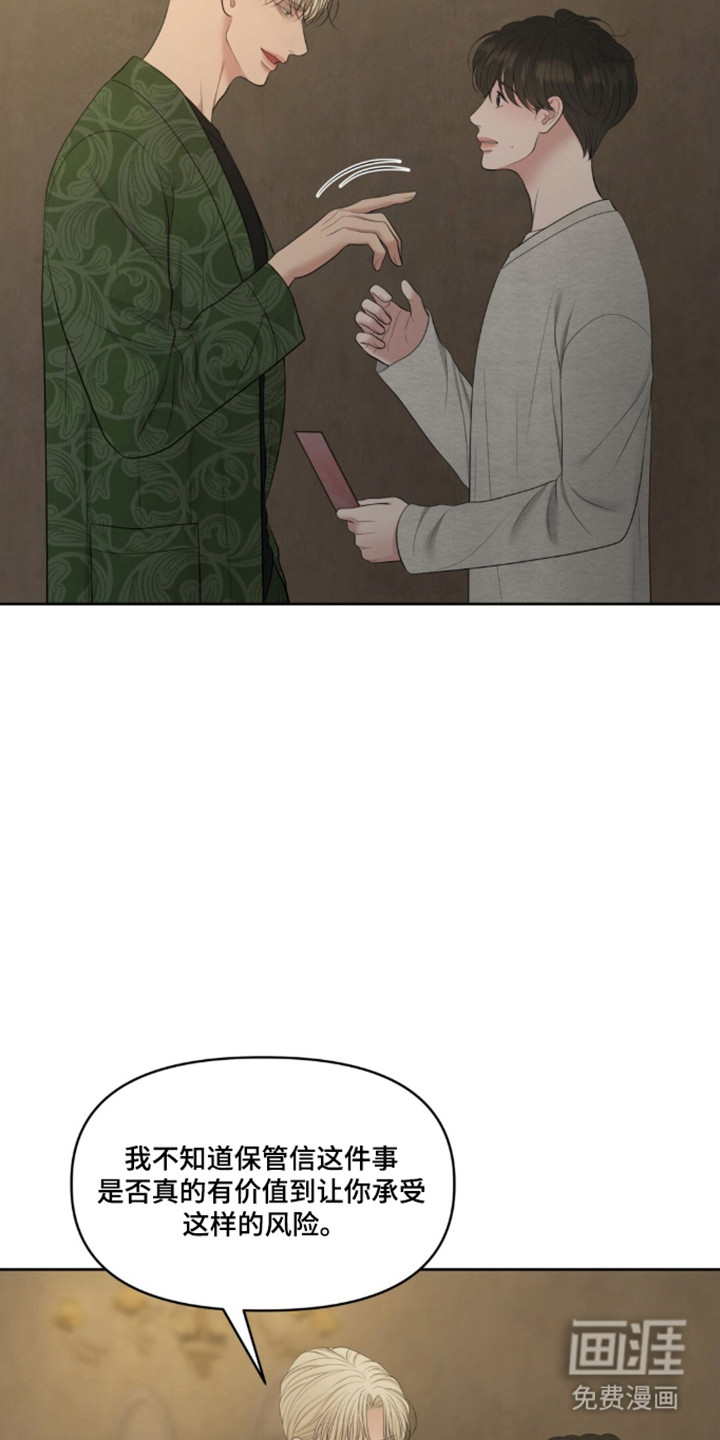 第117话8