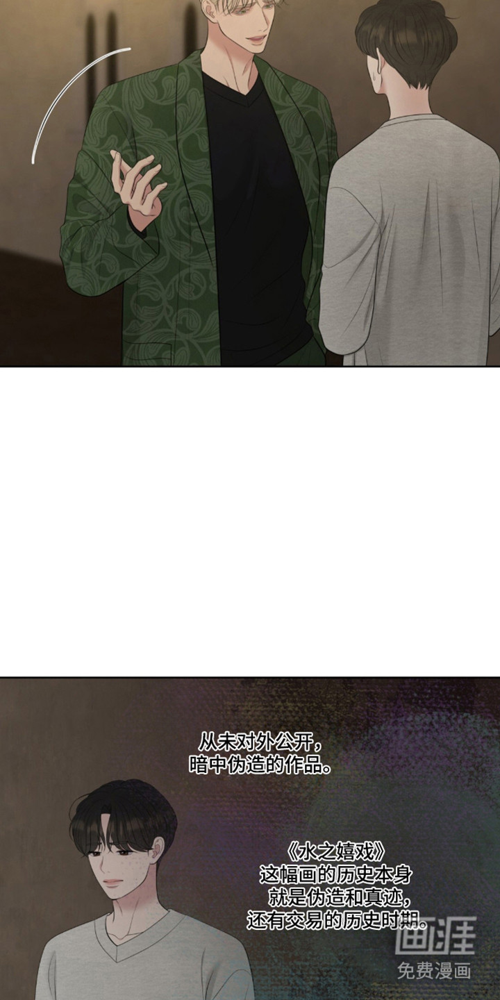 第117话9