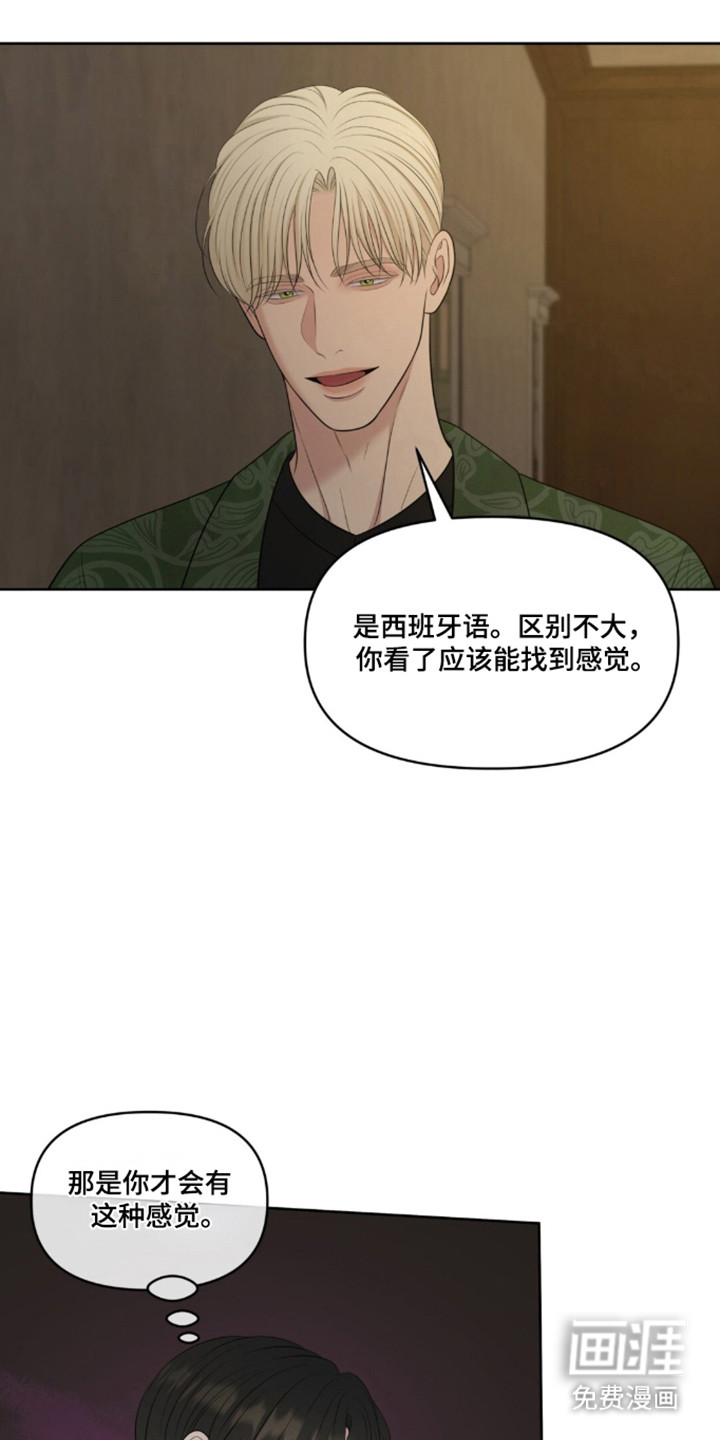 第116话1
