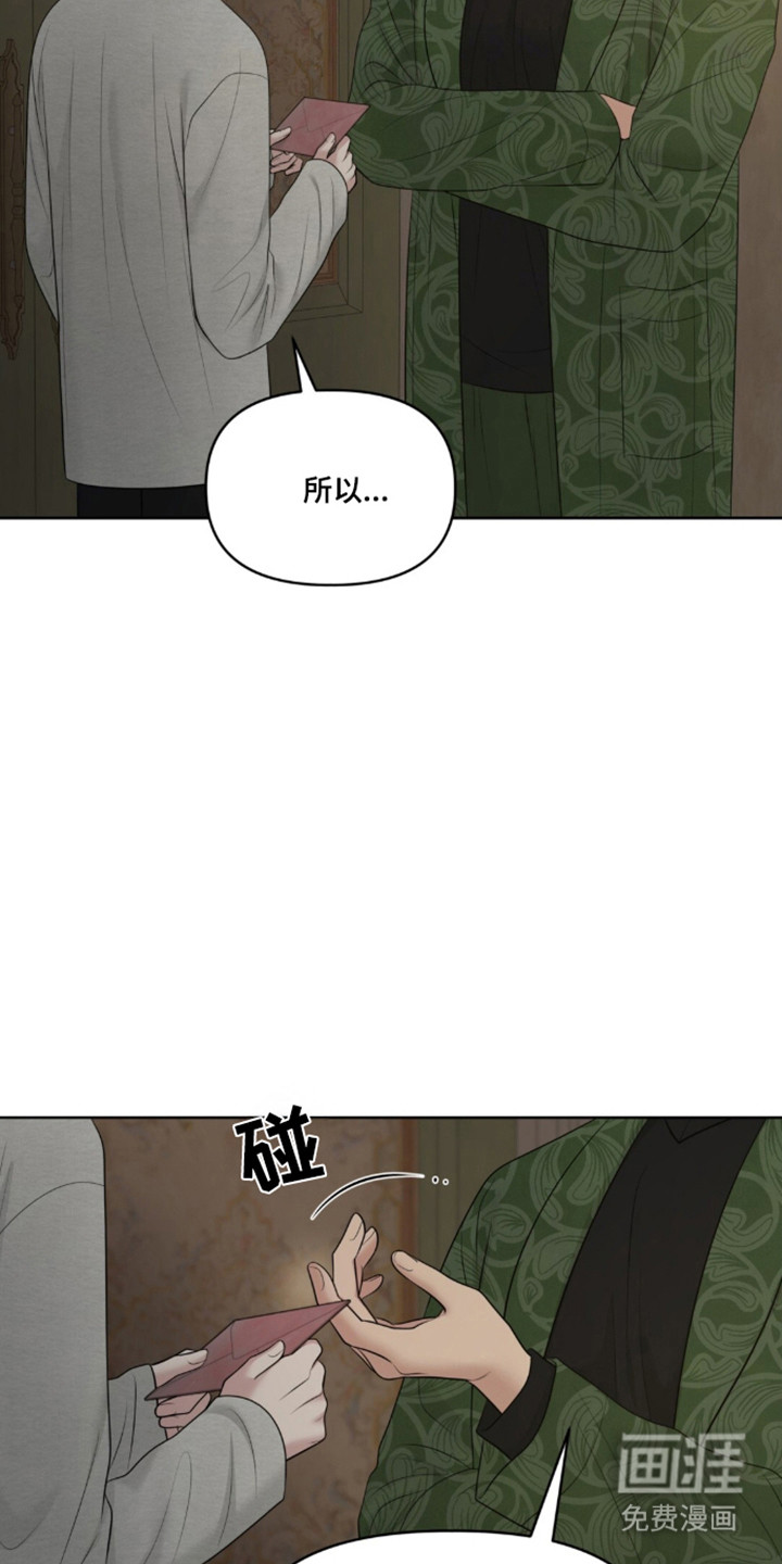 第116话20