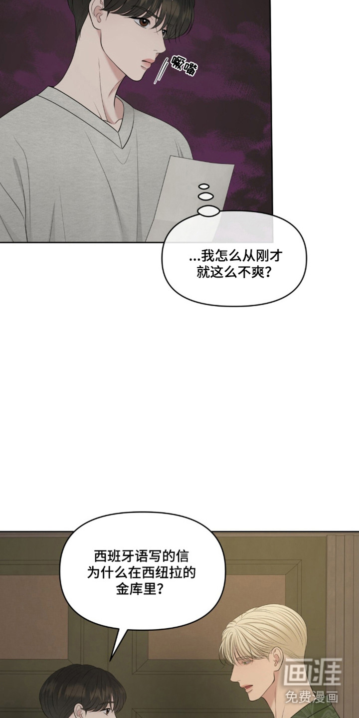 第116话2