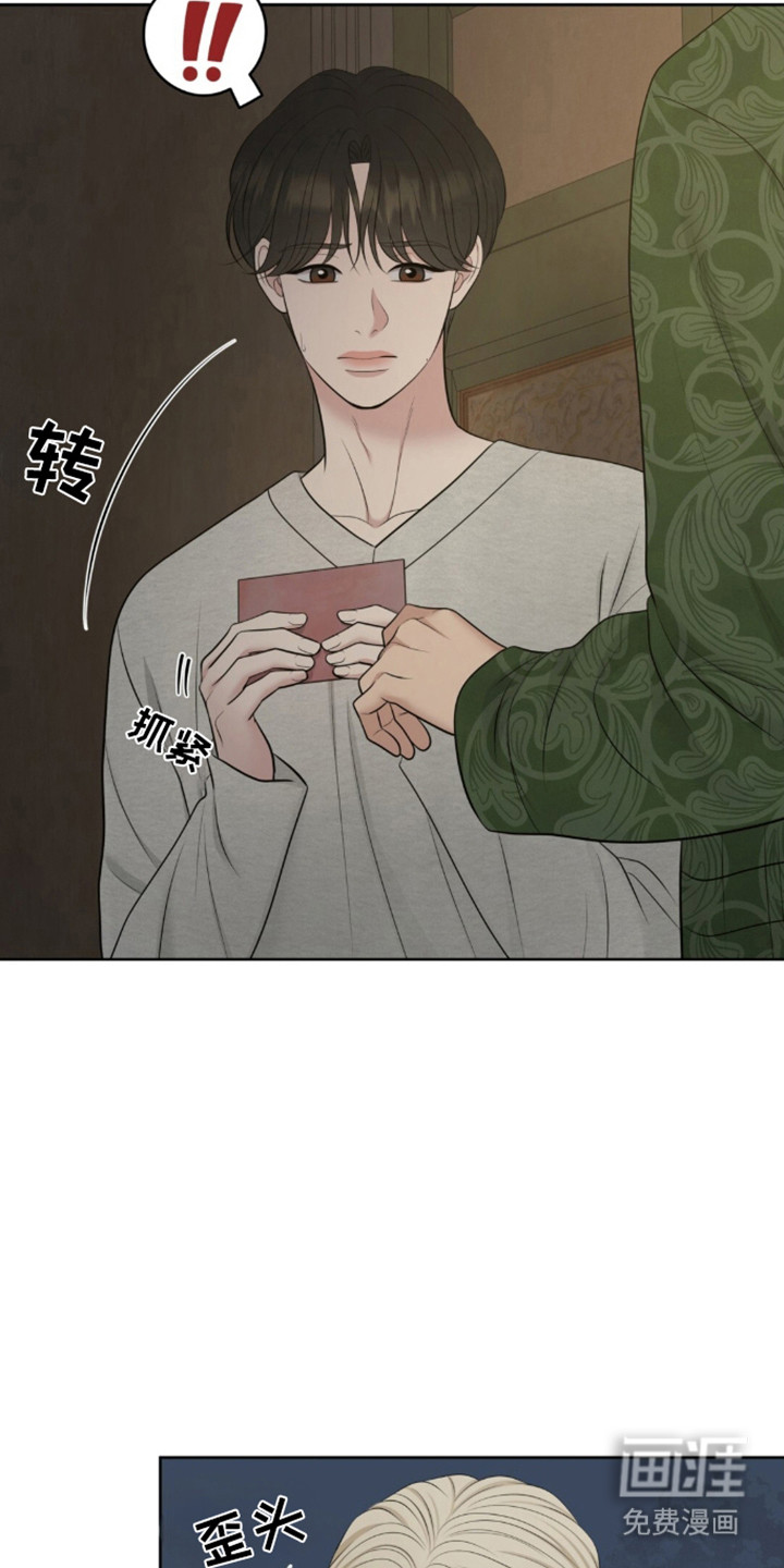 第116话16
