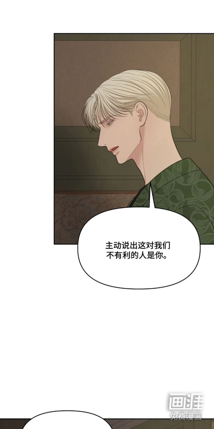 第116话22