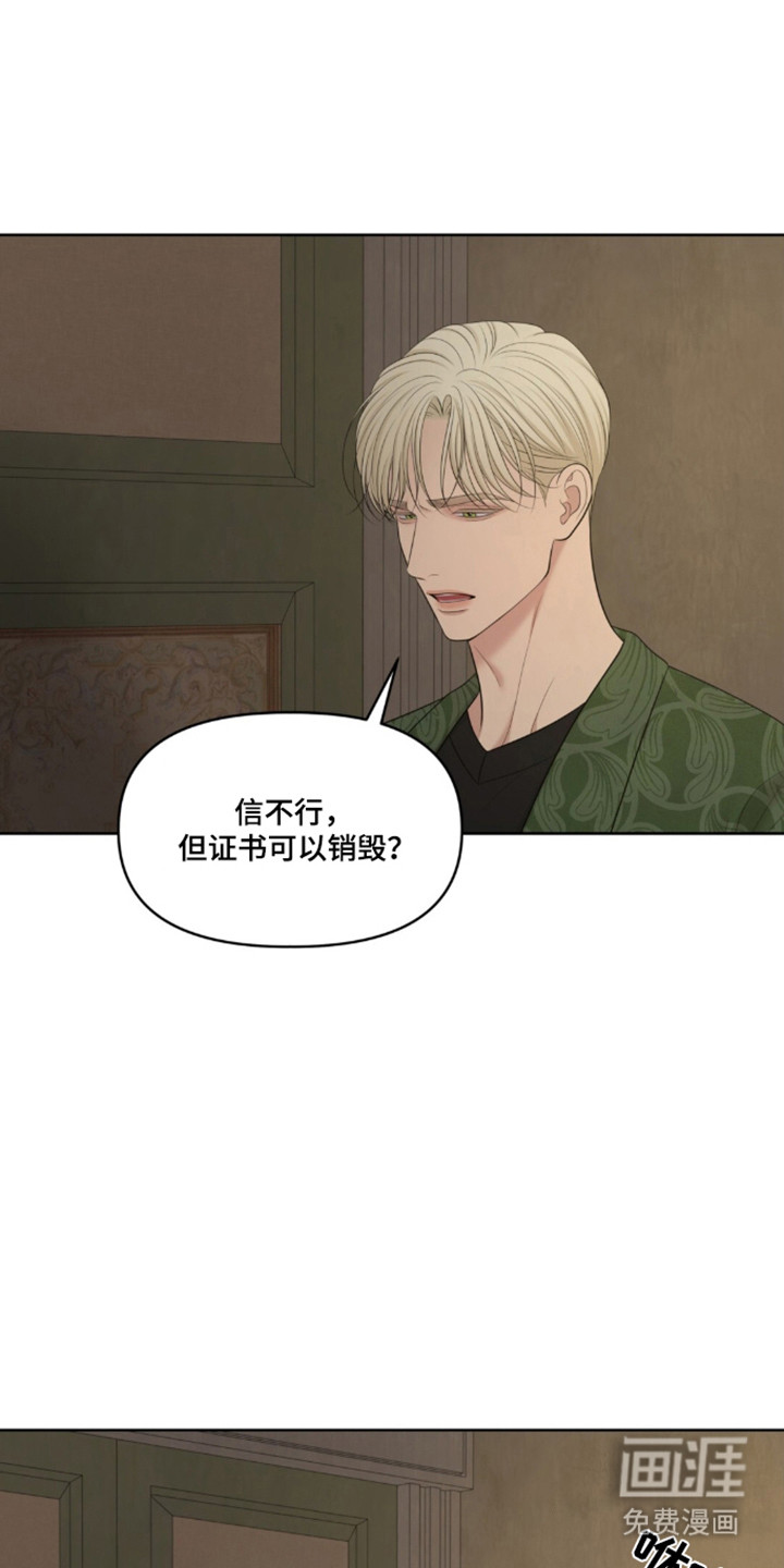 第116话27