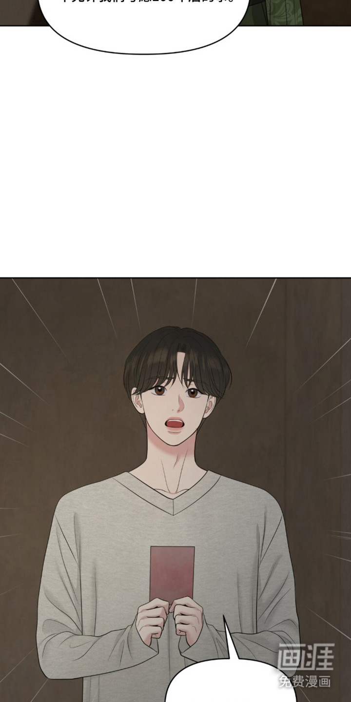 第116话34