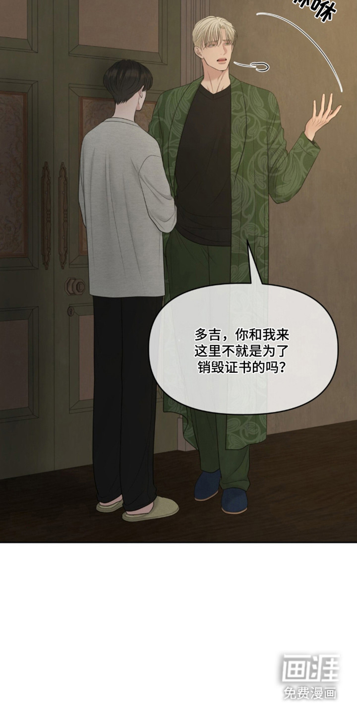 第116话28