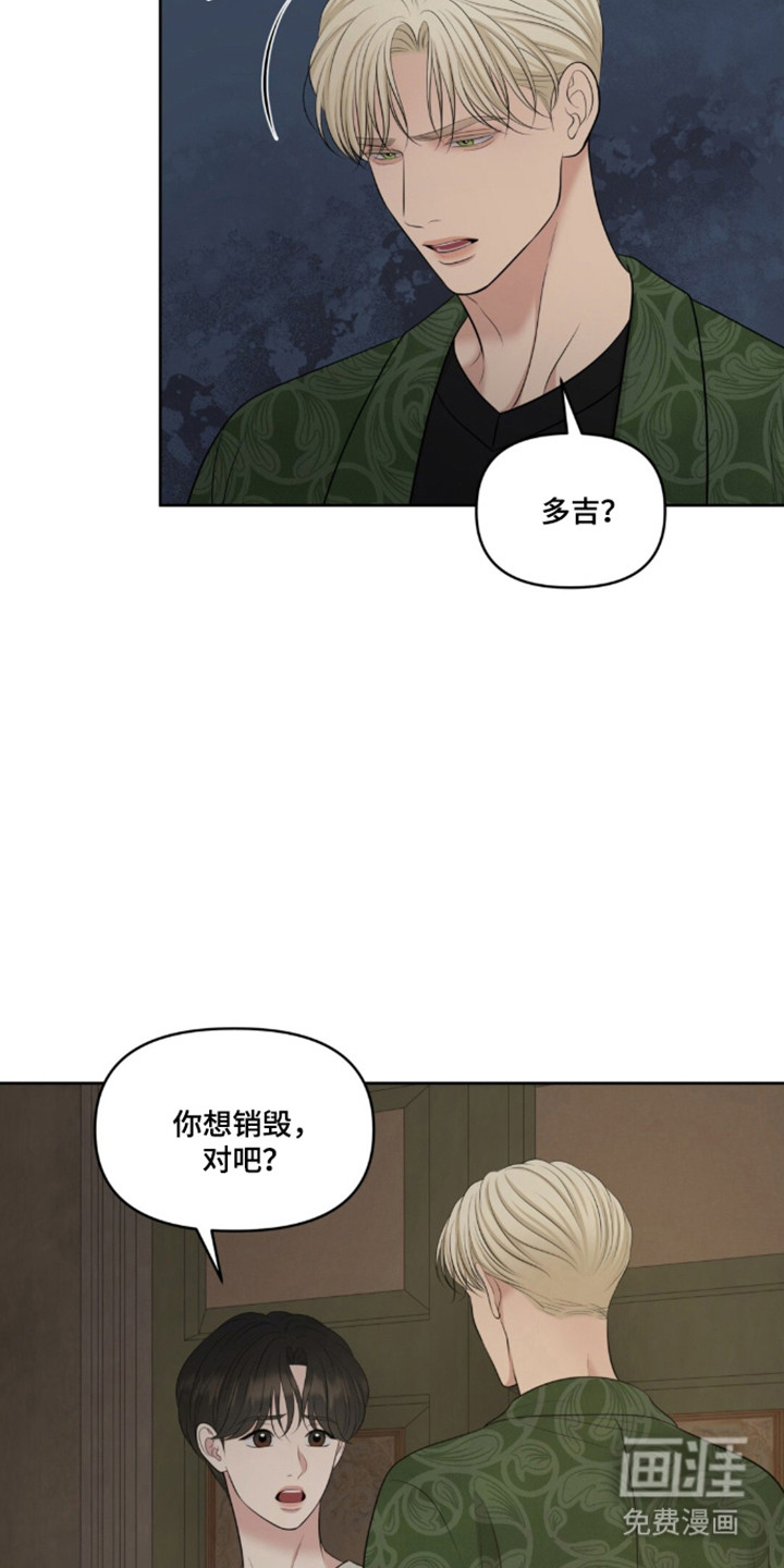 第116话17