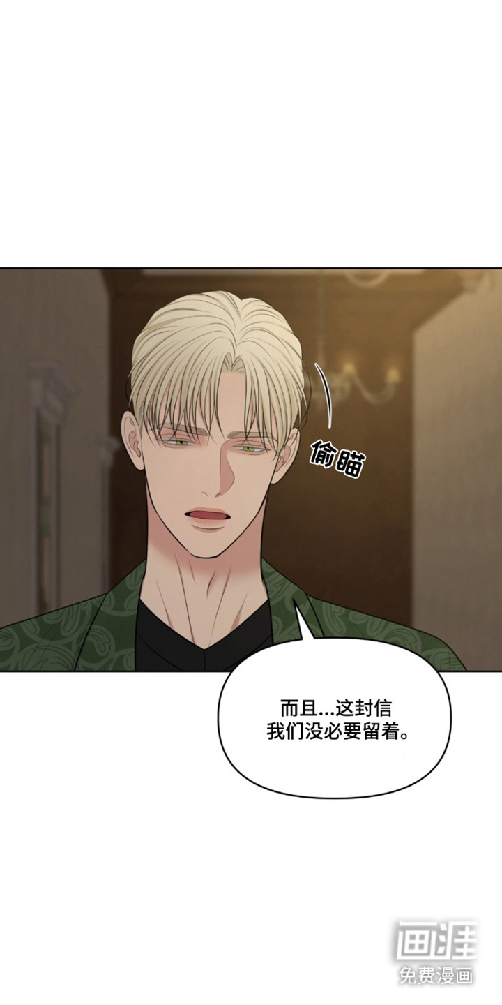 第116话14