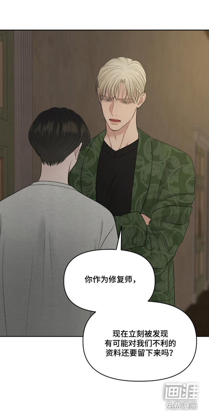 第116话25